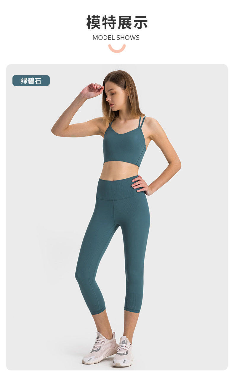 High-Waisted Capri Yoga Pants